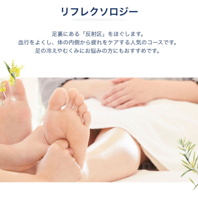梅雨の重ダルさにおすすめコース♪