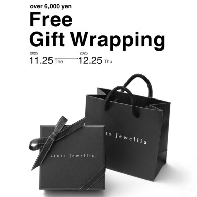 Free Gift Wrapping