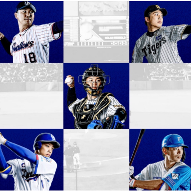 コラントッテは多くの野球選手に選ばれています!